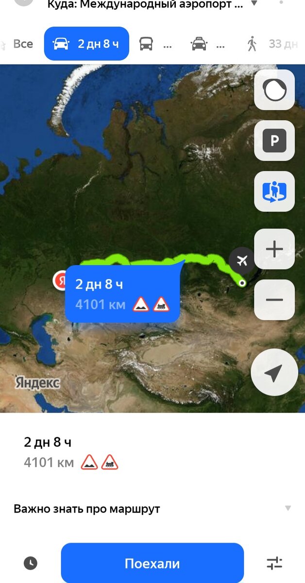 Приедет в какой-то терминал аэропорта