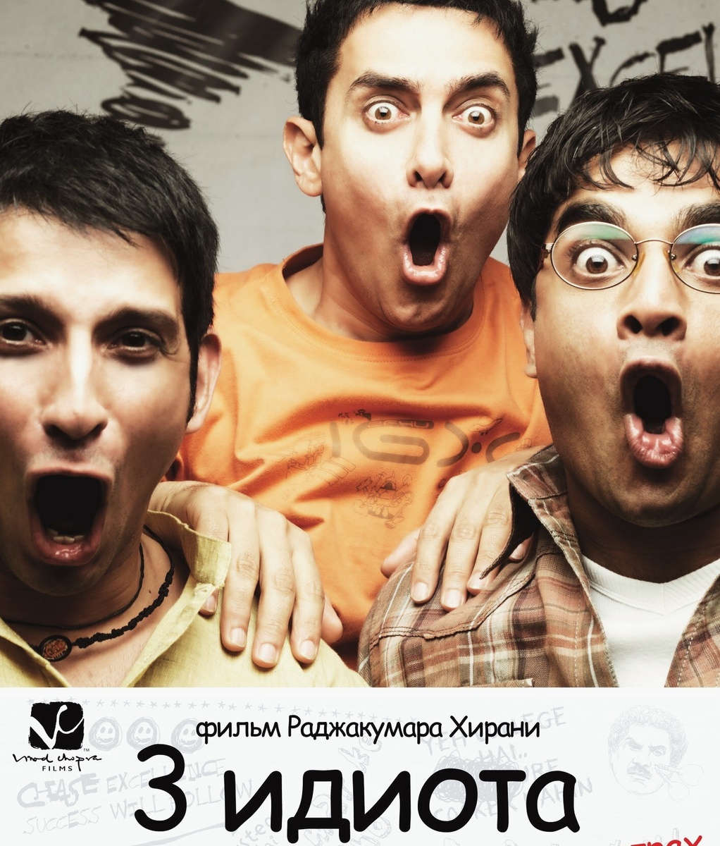 Это они на афише такие. В фильме нормальнее.