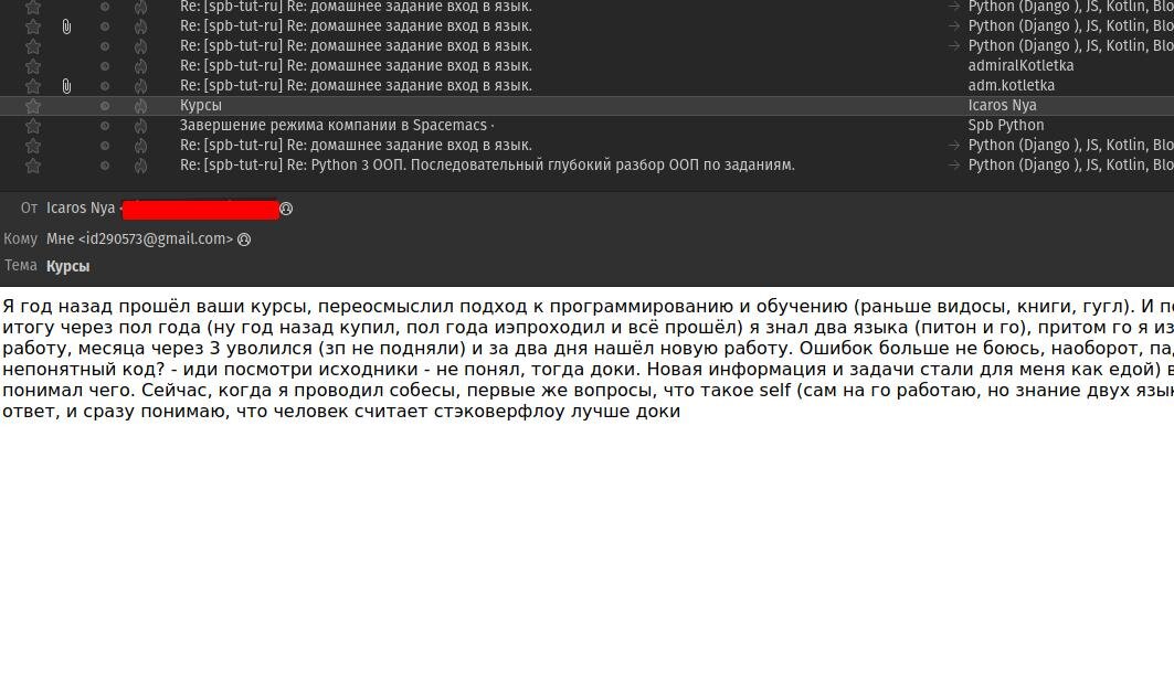 Спасибо Вам за отзыв. 
Спасибо, что у Вас получилось сделать программирование профессией.

С вашего письма я вижу перед собой программиста профессионала.


Слава Богу. Пусть здоровье будет у Вас у близких.
