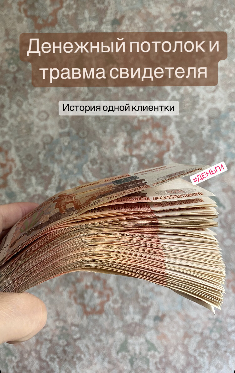 Психологическая травма свидетеля. Психолог Тамара Колесниченко