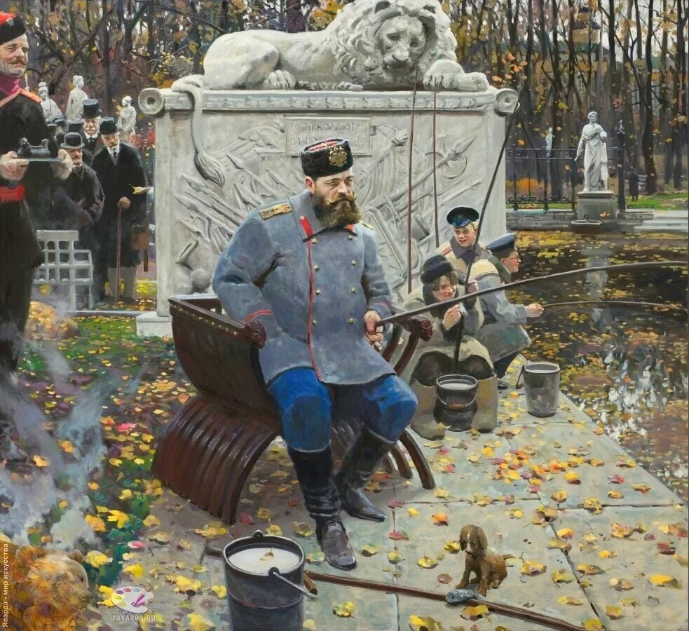Александр III на рыбалке, худ. Рыженко П. В. 