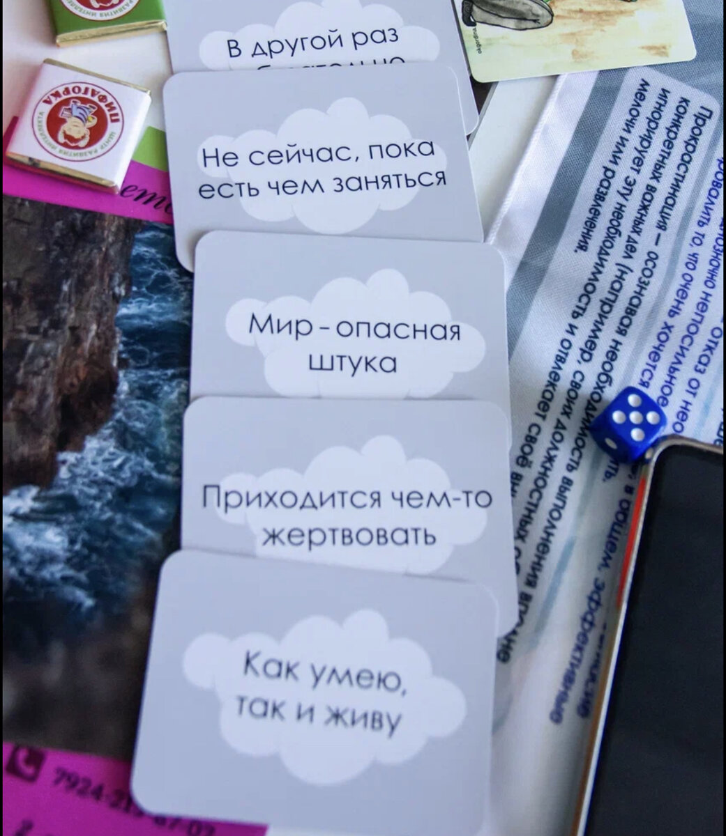 Самосаботаж. Или что мешает жить по другому? | Евгения Жигальская | Дзен