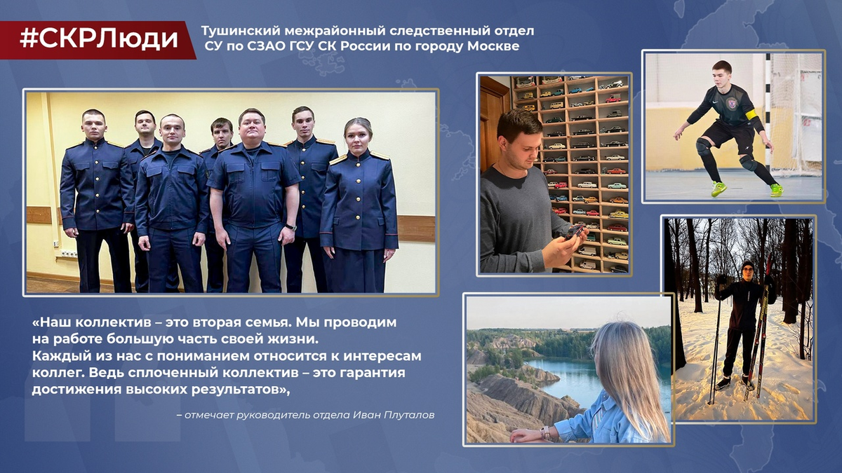 Нагатинский межрайонный следственный отдел. Шебалинский межрайонный Следственный отдел. Глазовский межрайонный Следственный отдел. Ичалковский межрайонный Следственный отдел. Бирский межрайонный Следственный отдел.