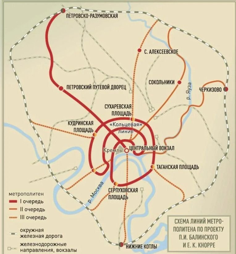 Первый проект москва