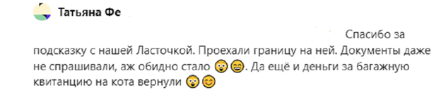 Спасибо всем, кто пытался помочь и помог Татьяне.