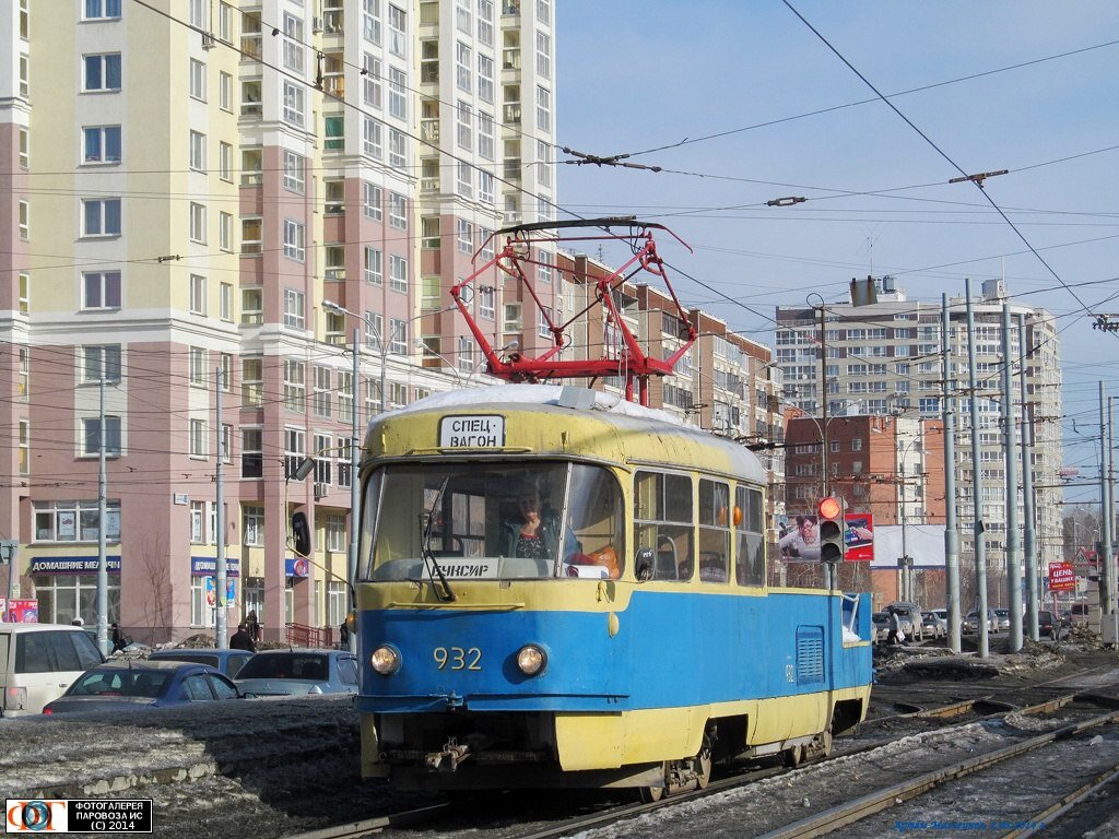 Улица Смазчиков (Екатеринбург)