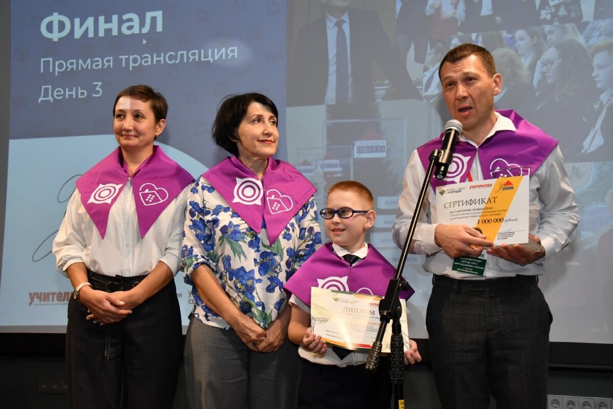    Победители VI Всероссийского конкурса «Успешная школа». Фото: Вадим Мелешко