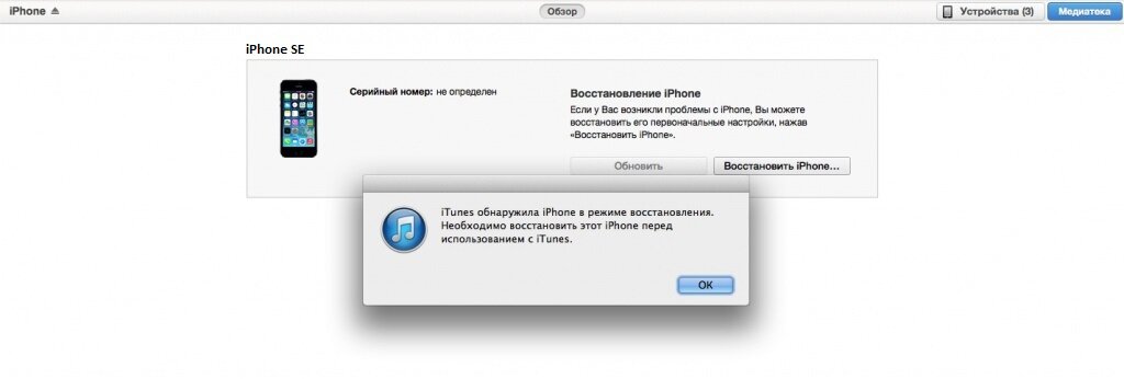 Забыл apple id – что делать, чтобы восстановить?