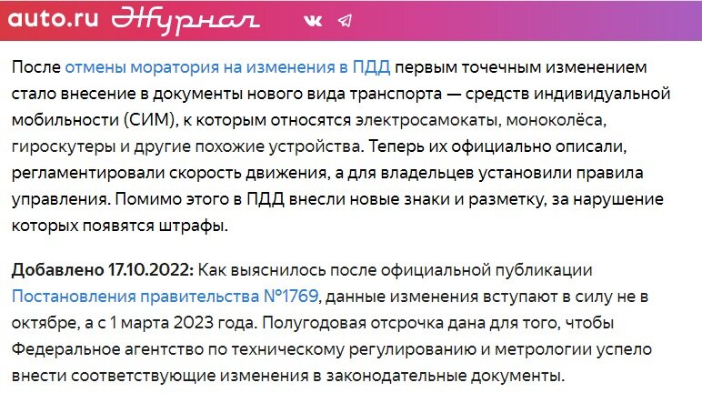 Журнал учета нарушений ПДД - купить в интернет-магазине CentrMag по лучшим ценам! ()