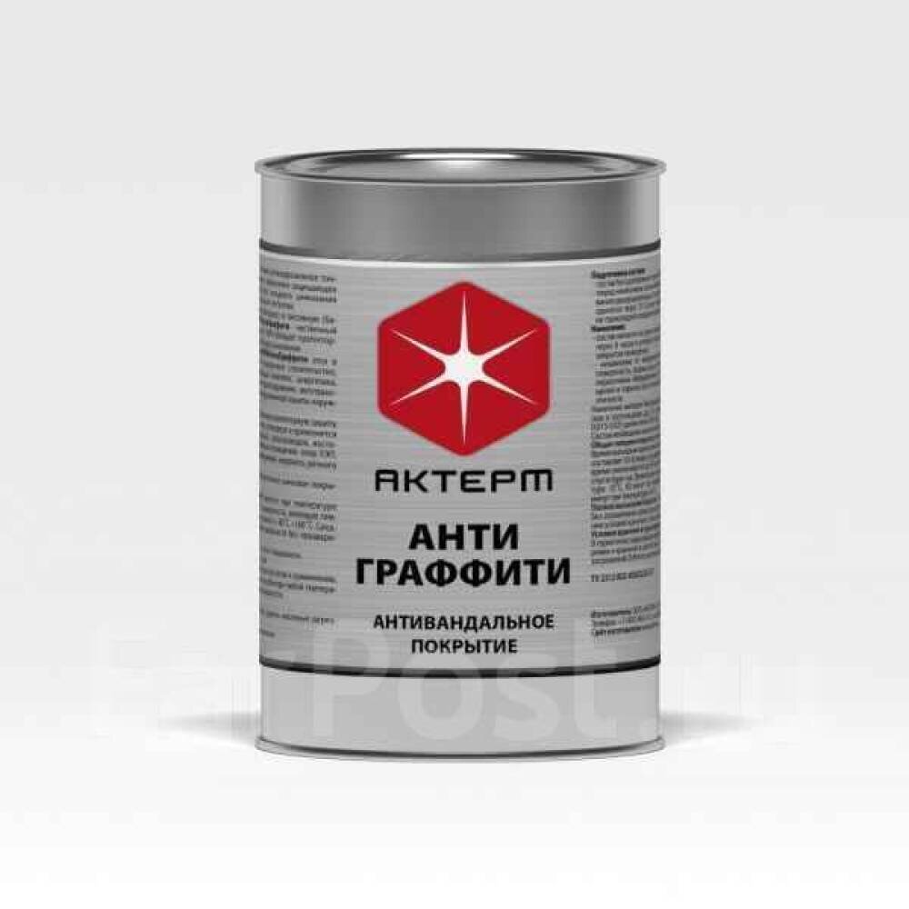 Антивандальное защитное покрытие «АКТЕРМ Анти-Граффити»

