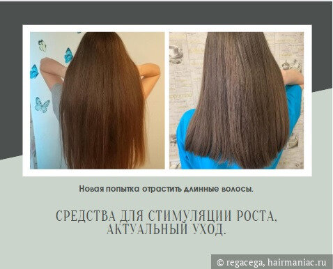 Как отрастить волосы после стрижки пикси - wikiHow