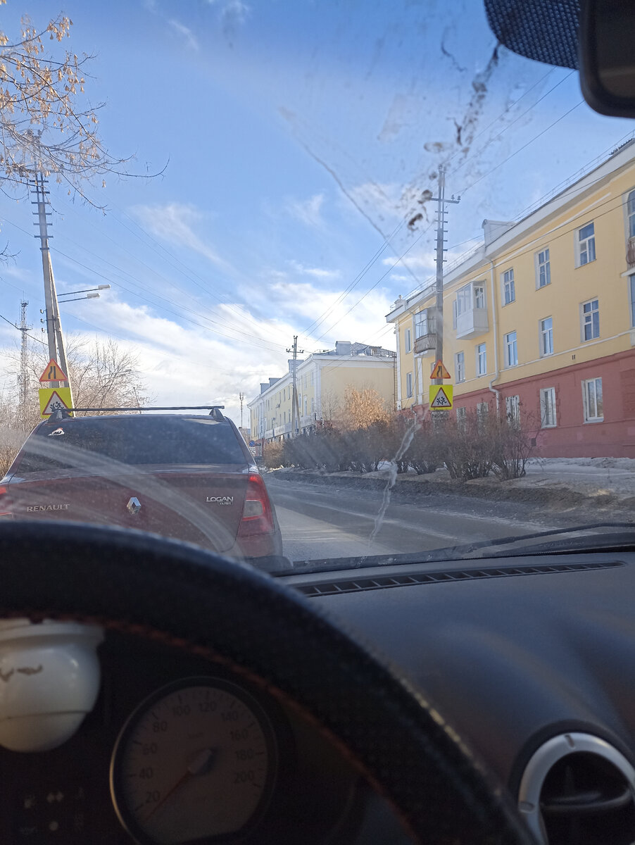 Центр города. Жду инструктора) 