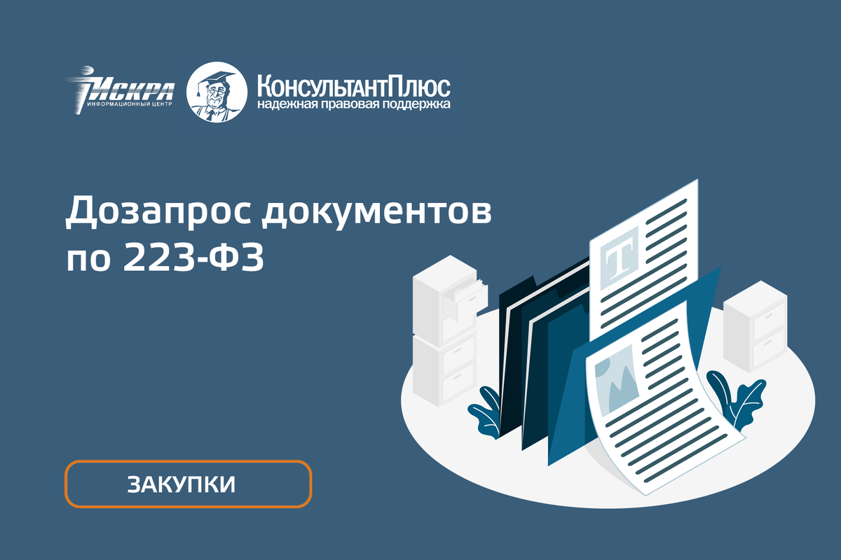 красноярский информационный центр