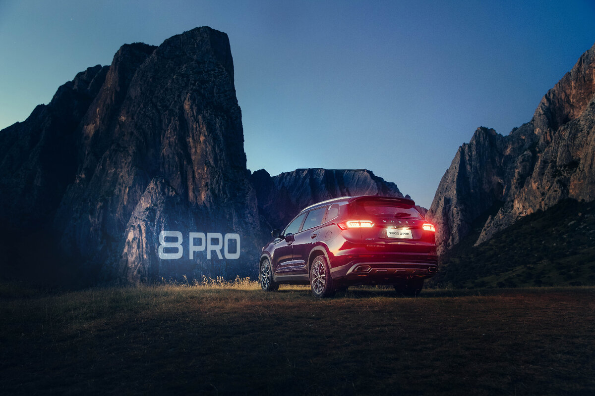 Chery Tiggo 8 Pro