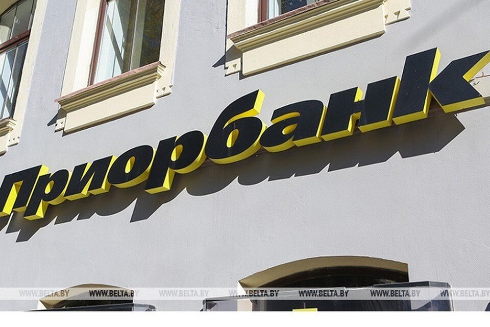     СМИ: Raiffeisen и Сбербанк готовят обмен, из-за чего Приорбанк может отойти Сбербанку. Фото: архив БелТА