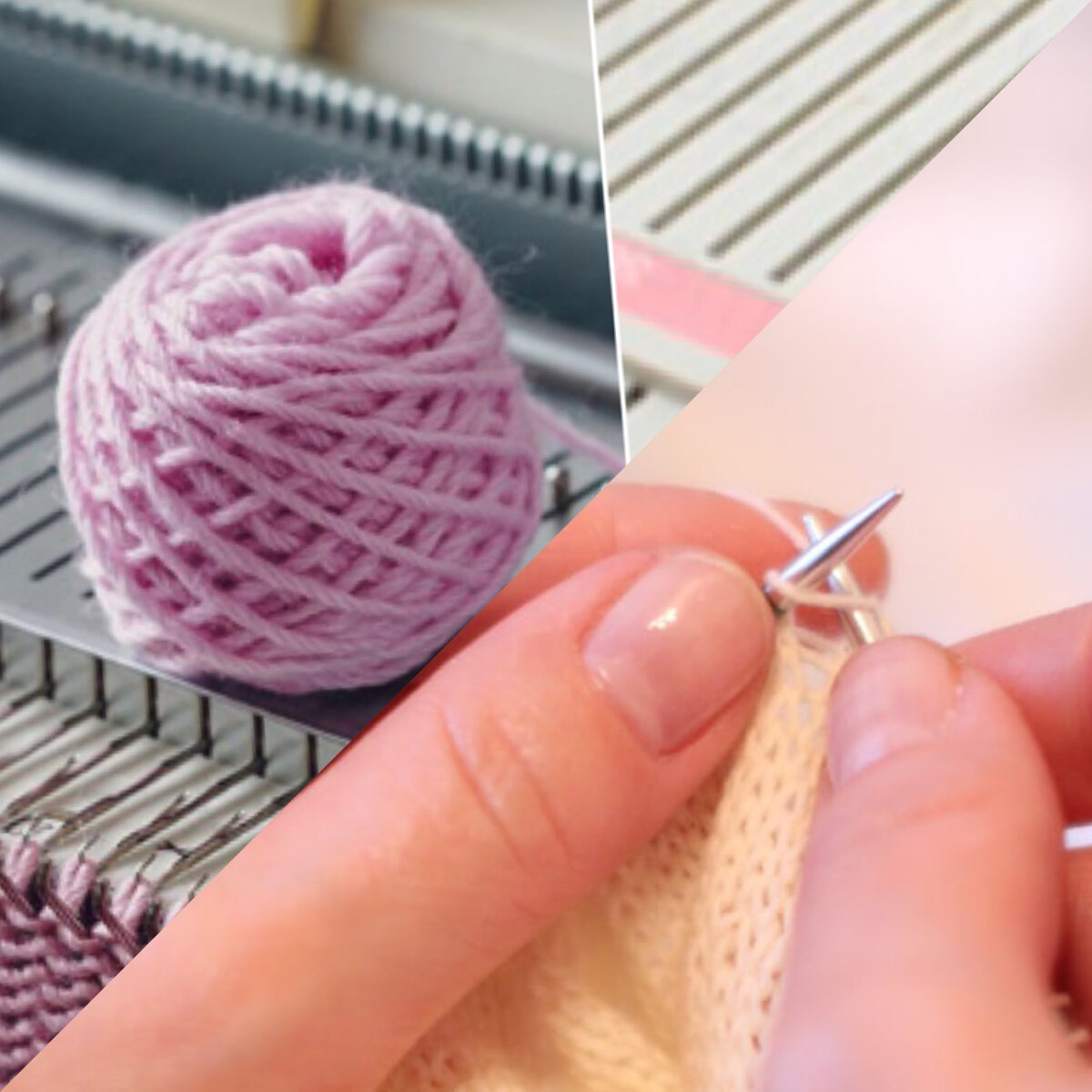 что выберете - спицы или машину? коллаж автора