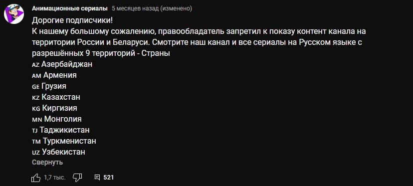 Нормальненько так "ушли". Все это - фикция, постирония.