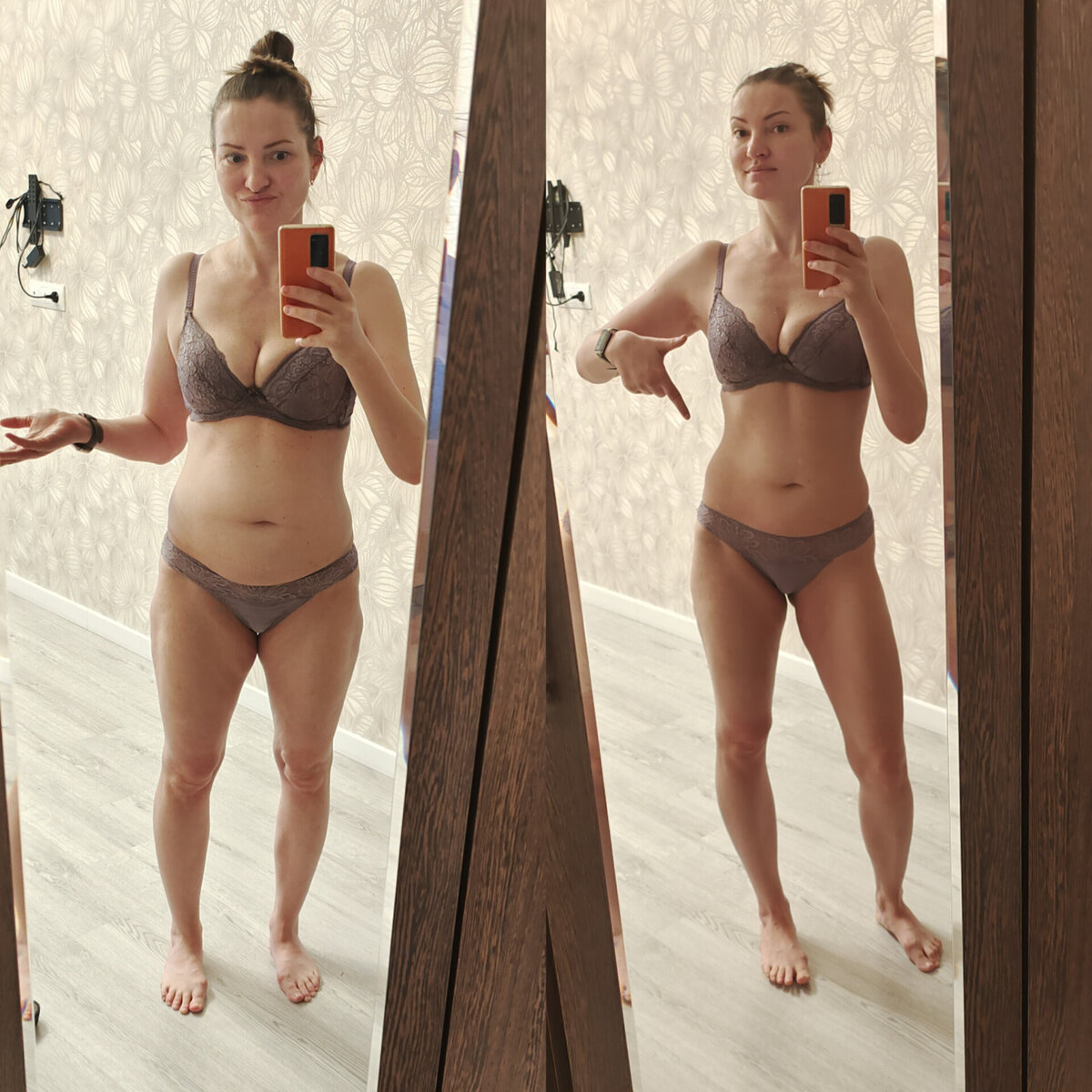 Подслилась)