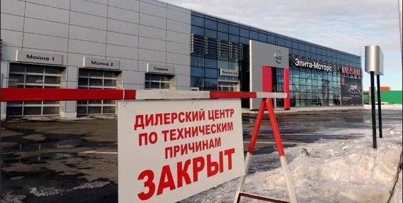 Фото из открытых источников