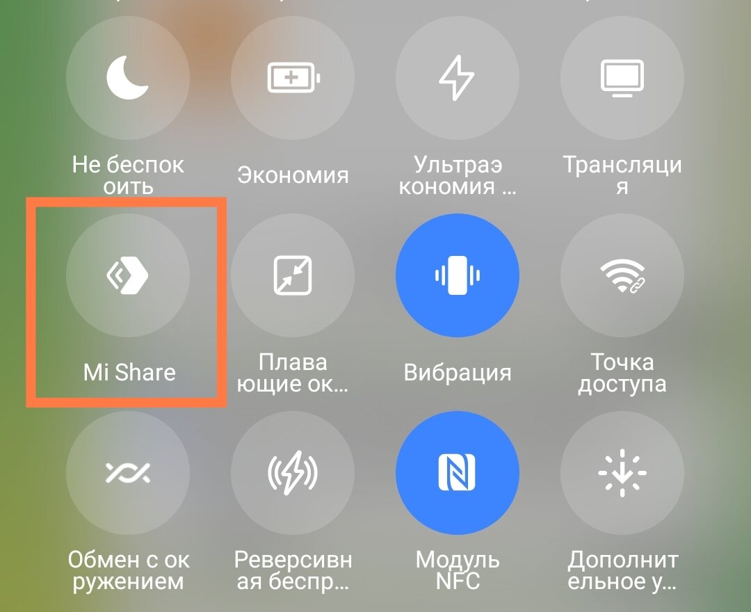 Xiaomi mi как пользоваться