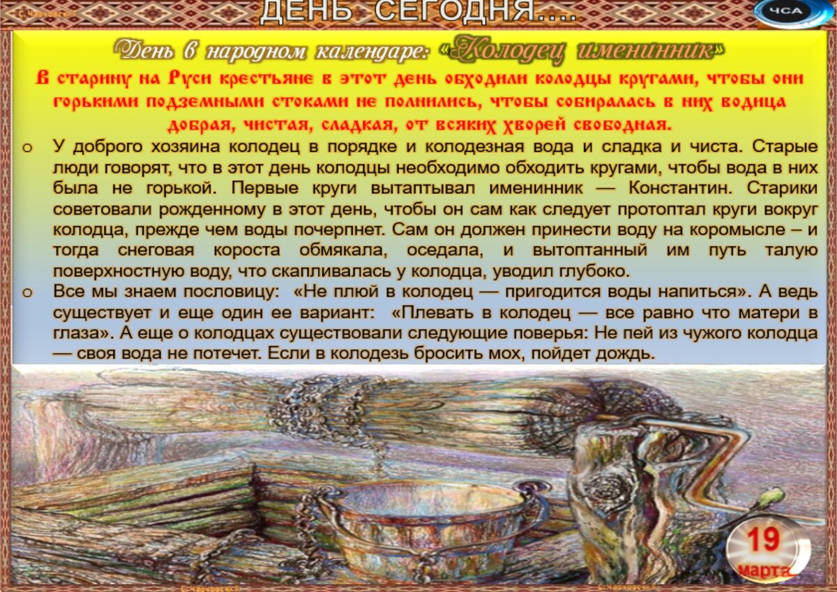10 июня 2024 народный календарь. 10 июня 2024 народный календарь. 10 июня 2024 народный календарь. 24 апреля народный календарь. 10 июня 2024 народный календарь.
