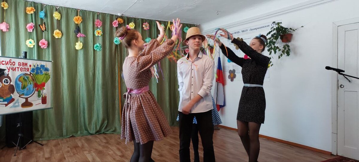 Танцевальная группа