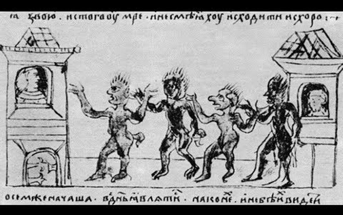 Жители Полоцка прячутся от навий (духов умерших) в свои дома (миниатюра Радзивилловской летописи)