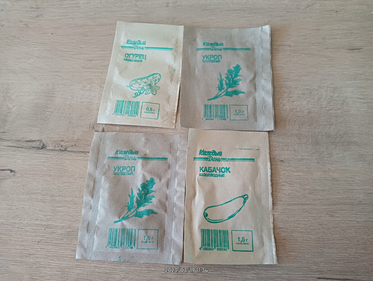 Взяла на всякий случай..