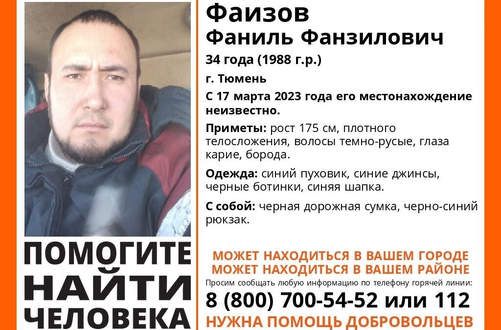 Поисковой отряд "ЛизаАлерт"📷
