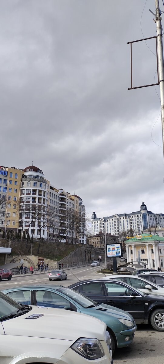 Кисловодск