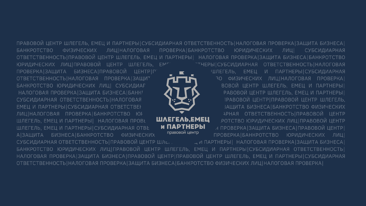 https://shempartners.ru/