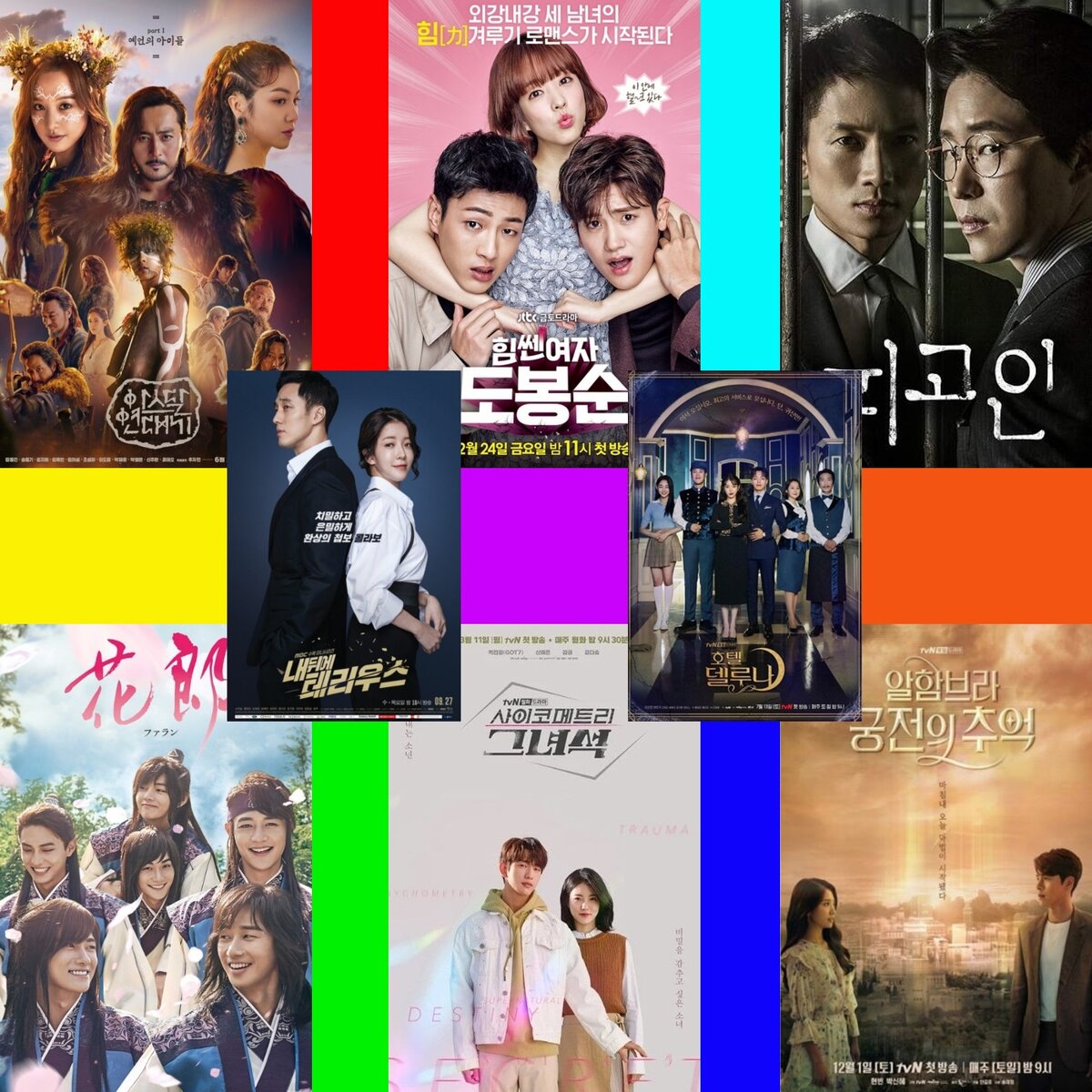 Вам нравится южнокорейское кино? В таком случае этот тест для вас.