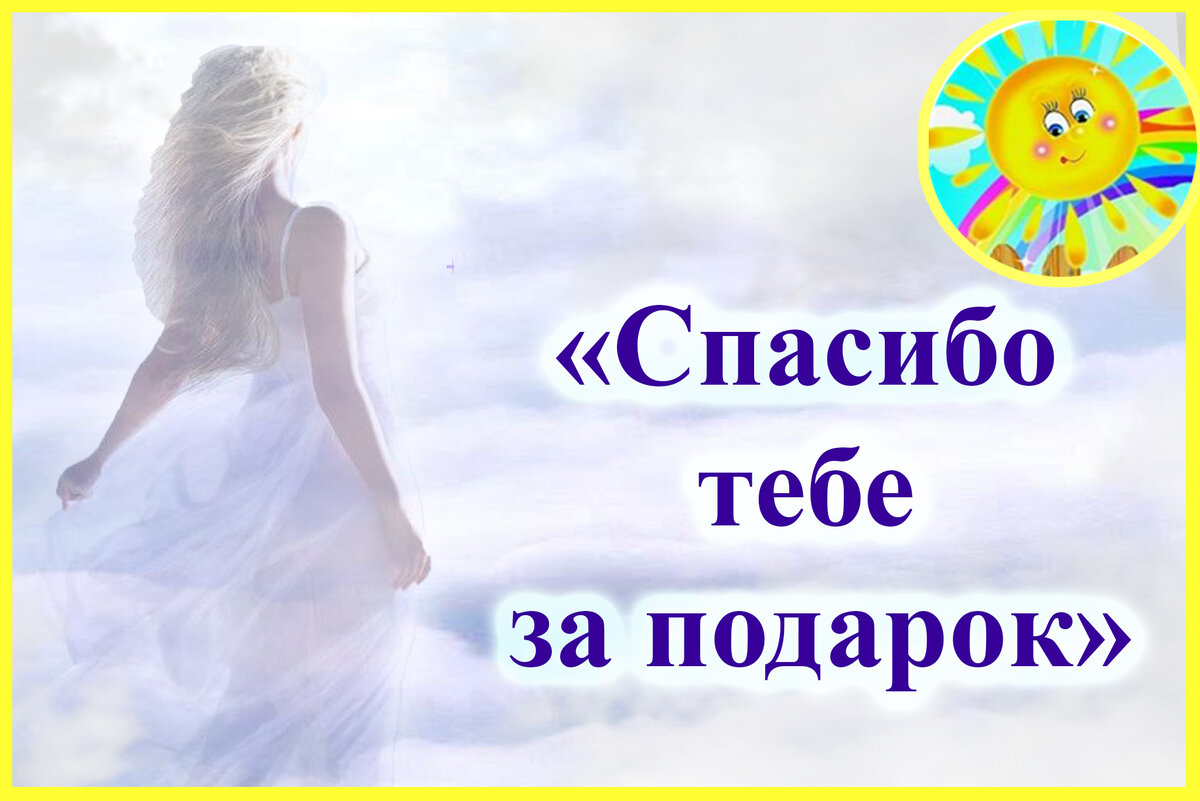 Личный архив