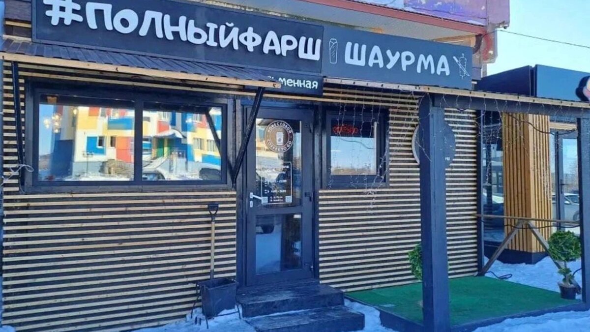 Кафе два оленя