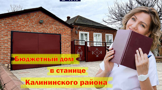 Сборный дом в Каневскую экономичный