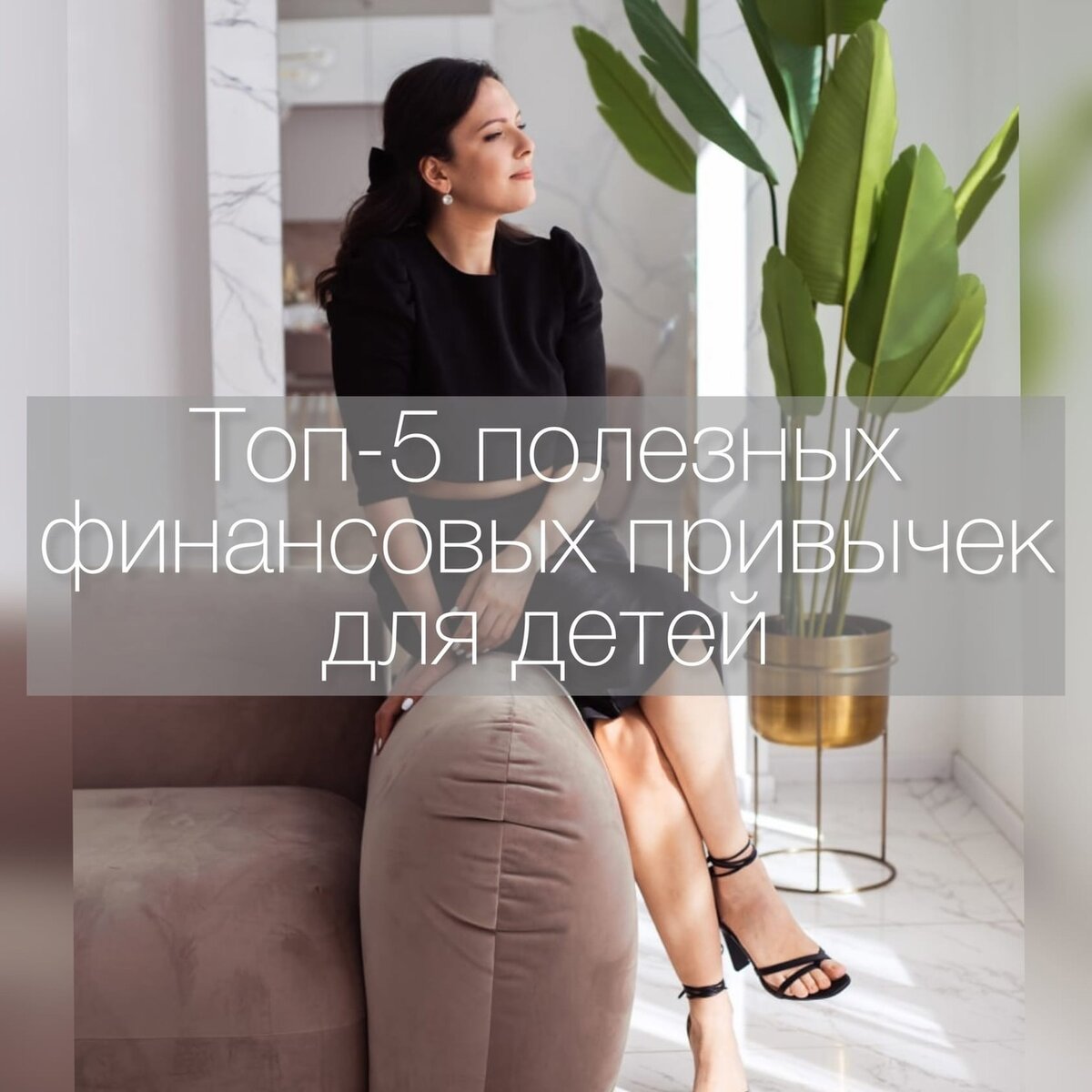 Топ 5 полезных