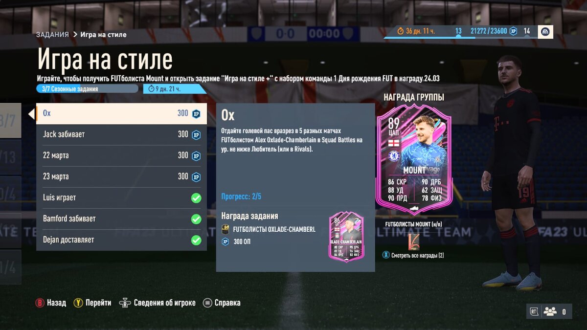 Passbolt logo. Геймпасс роблокс. Пассы для роблокса. Пасс роблокс. Пас предплечьями в волейболе.