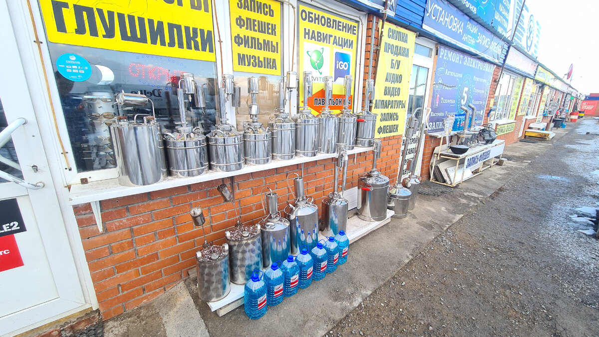 Начинается все с дистилляторов, также рядом продают казаны и самовары