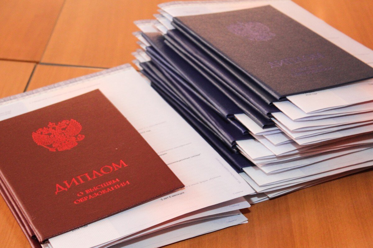 Дипломы о высшем образовании. Данный документы выдают людям, закончившим высшее учебное заведение и защитившим дипломную работу. (Иллюстрации к тексту взяты из свободных источников)