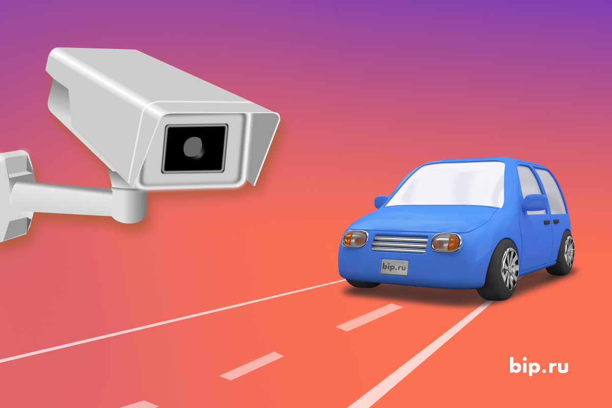 Если нарушение зафиксировала дорожная камера, лишения не будет — назначат только штраф. Лишить прав могут только, если превышение зафиксировал инспектор ГИБДД.