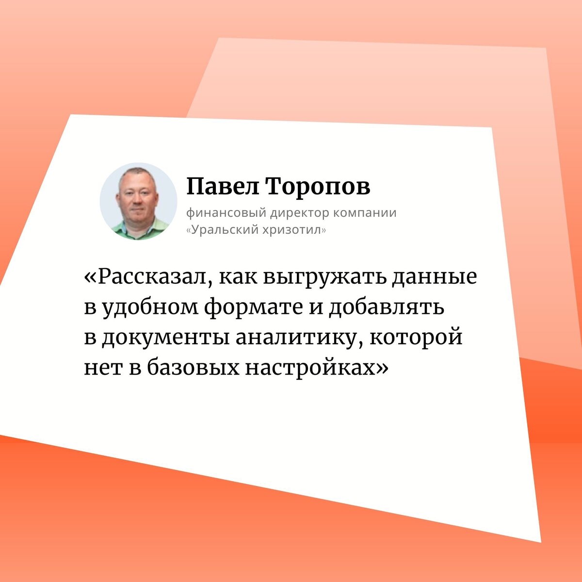 11 возможностей «1С», которые помогут настроить интерфейс под себя | Журнал  «Финансовый директор» | Дзен