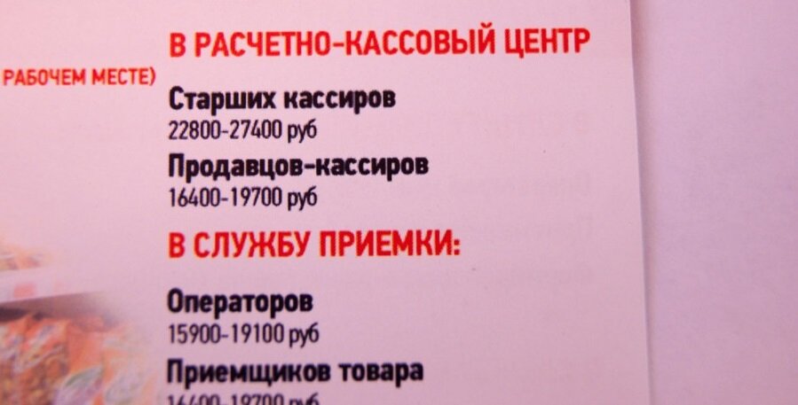 График работы гипермаркета "Магнит"