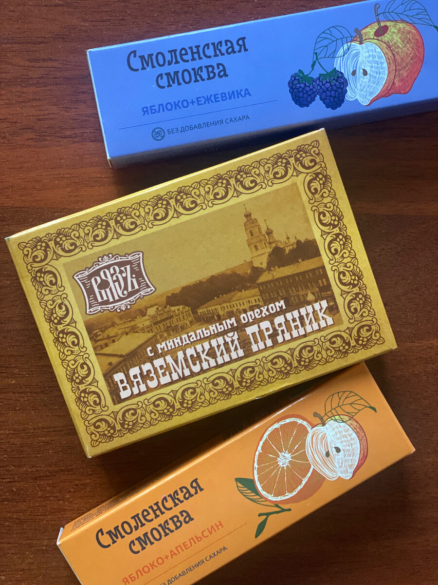 Мои сувениры из Смоленска
