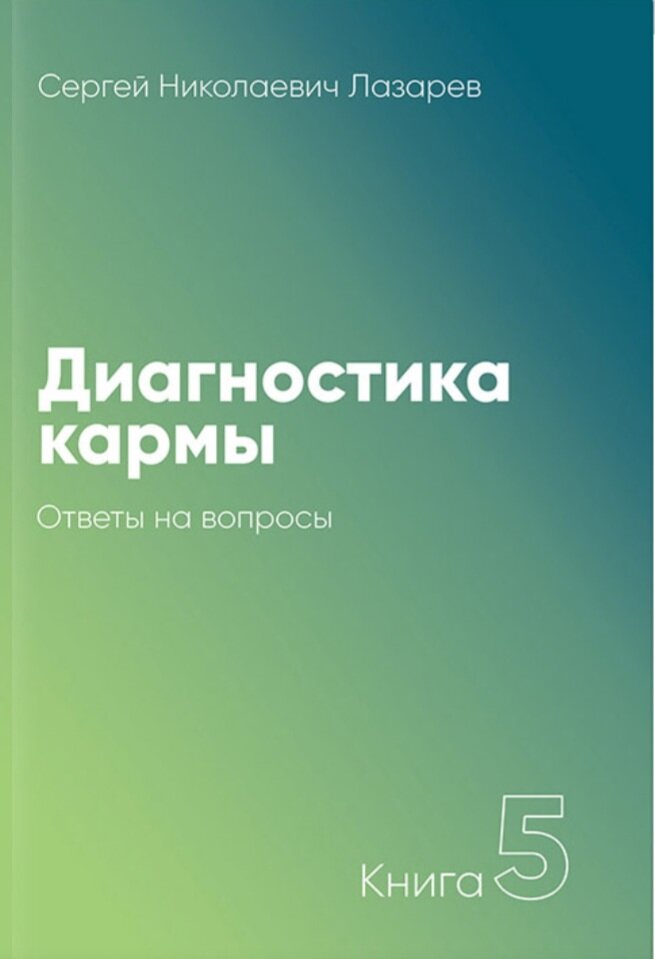 Из Интернета. Сейчас книги можно заказать,  скачать или слушать в аудио формате. 