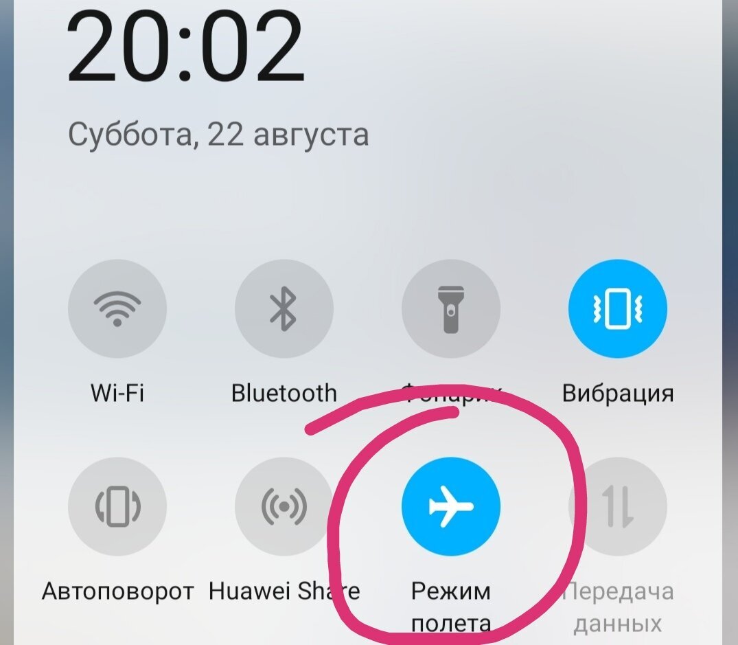 Как устранить проблемы подключения к интернету на устройствах Android