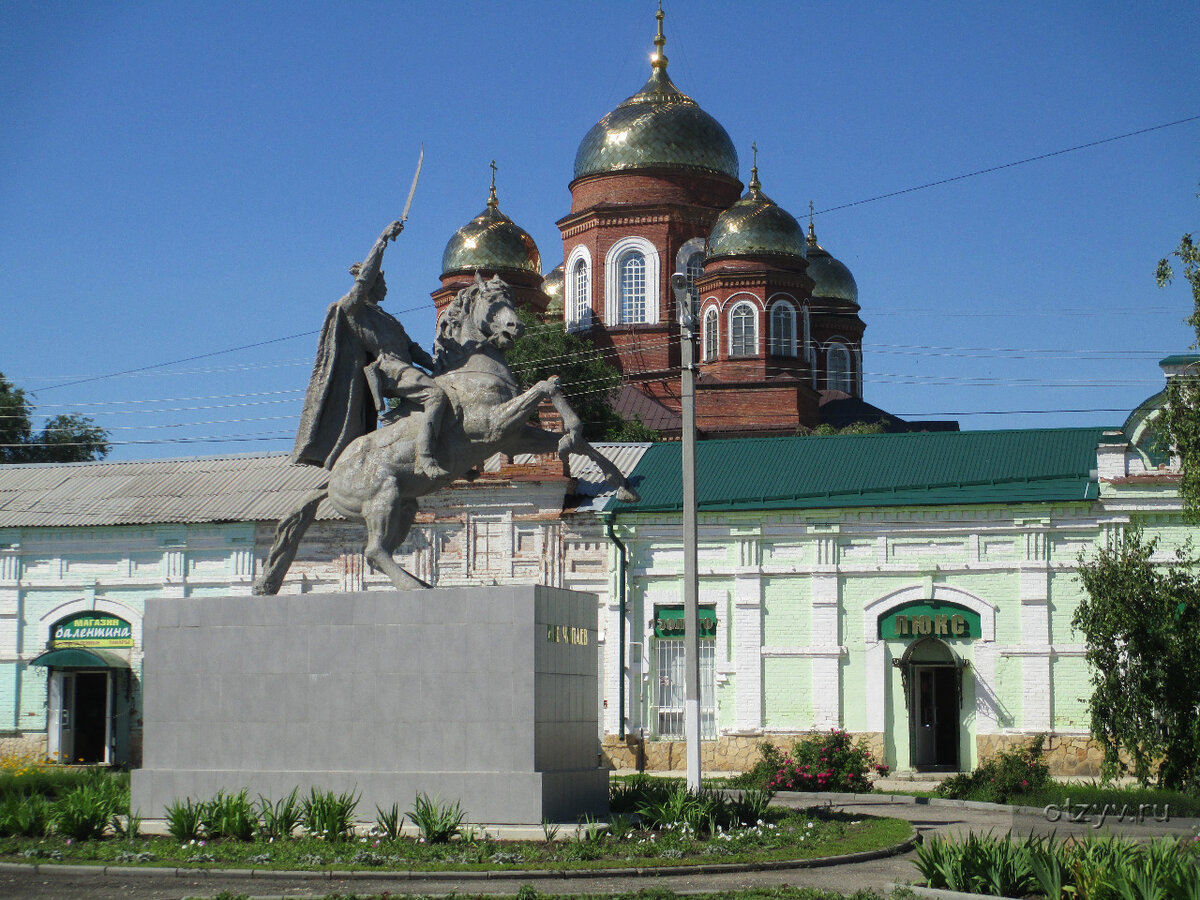 Город пугачев фото