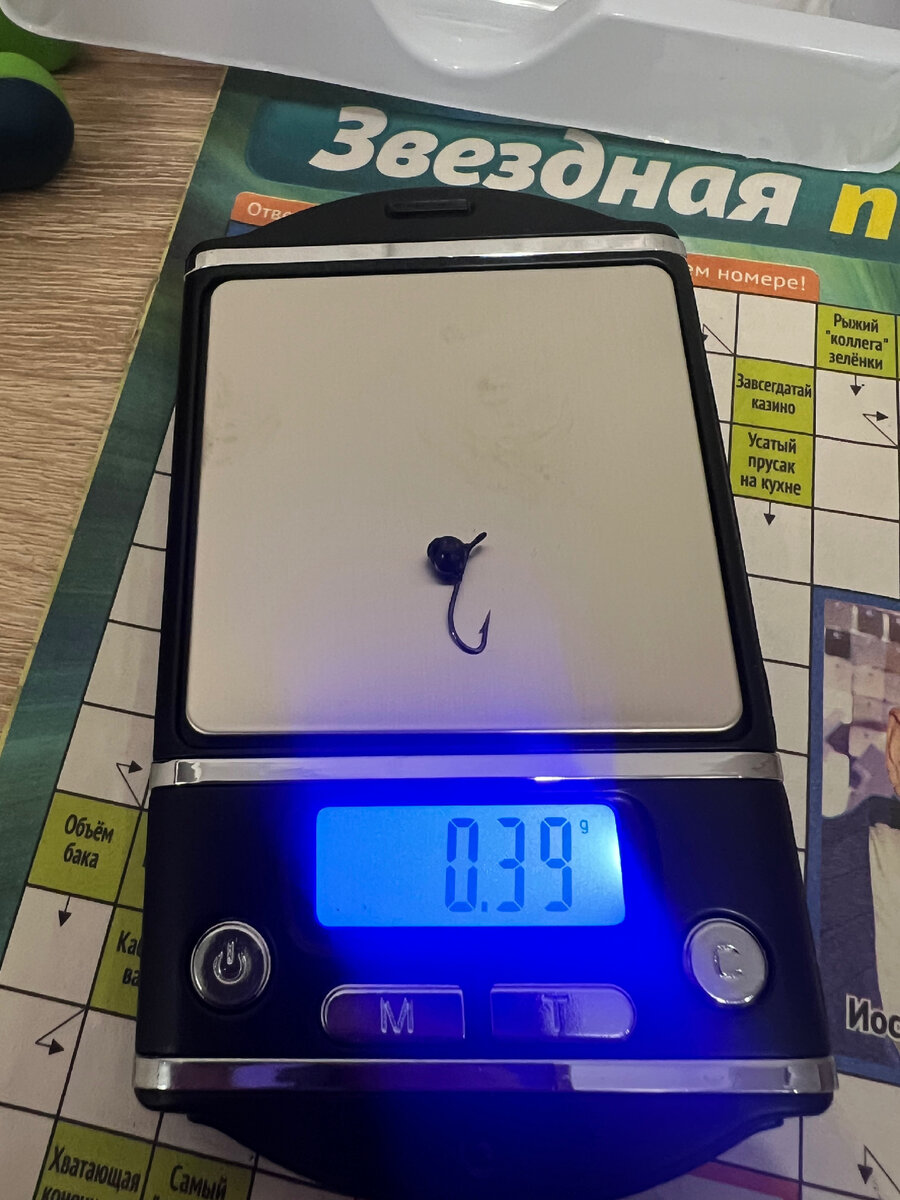 Вот и вес моей мормышки. 