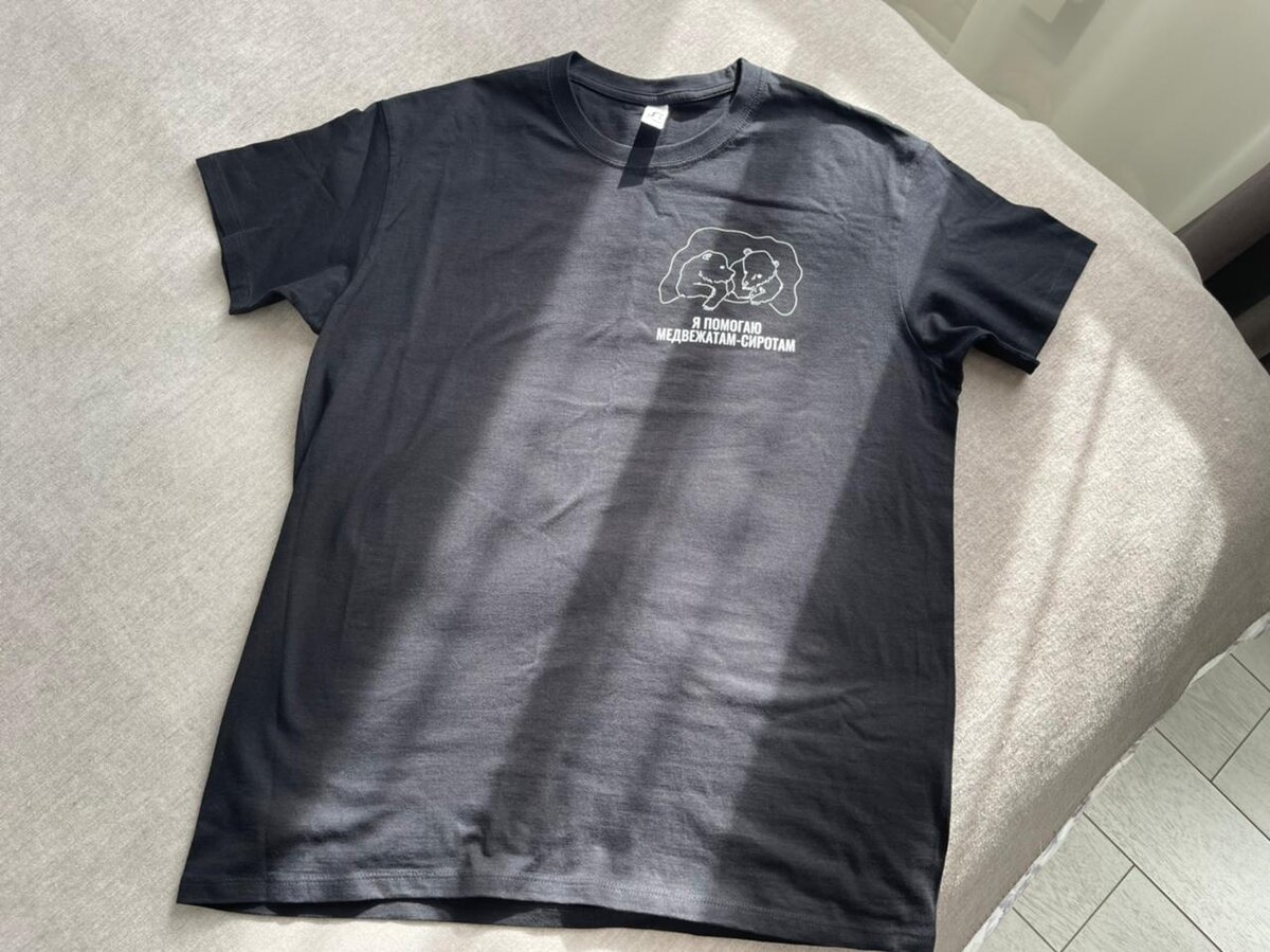 Эксклюзивный подарок к Всемирному Дню Медведя