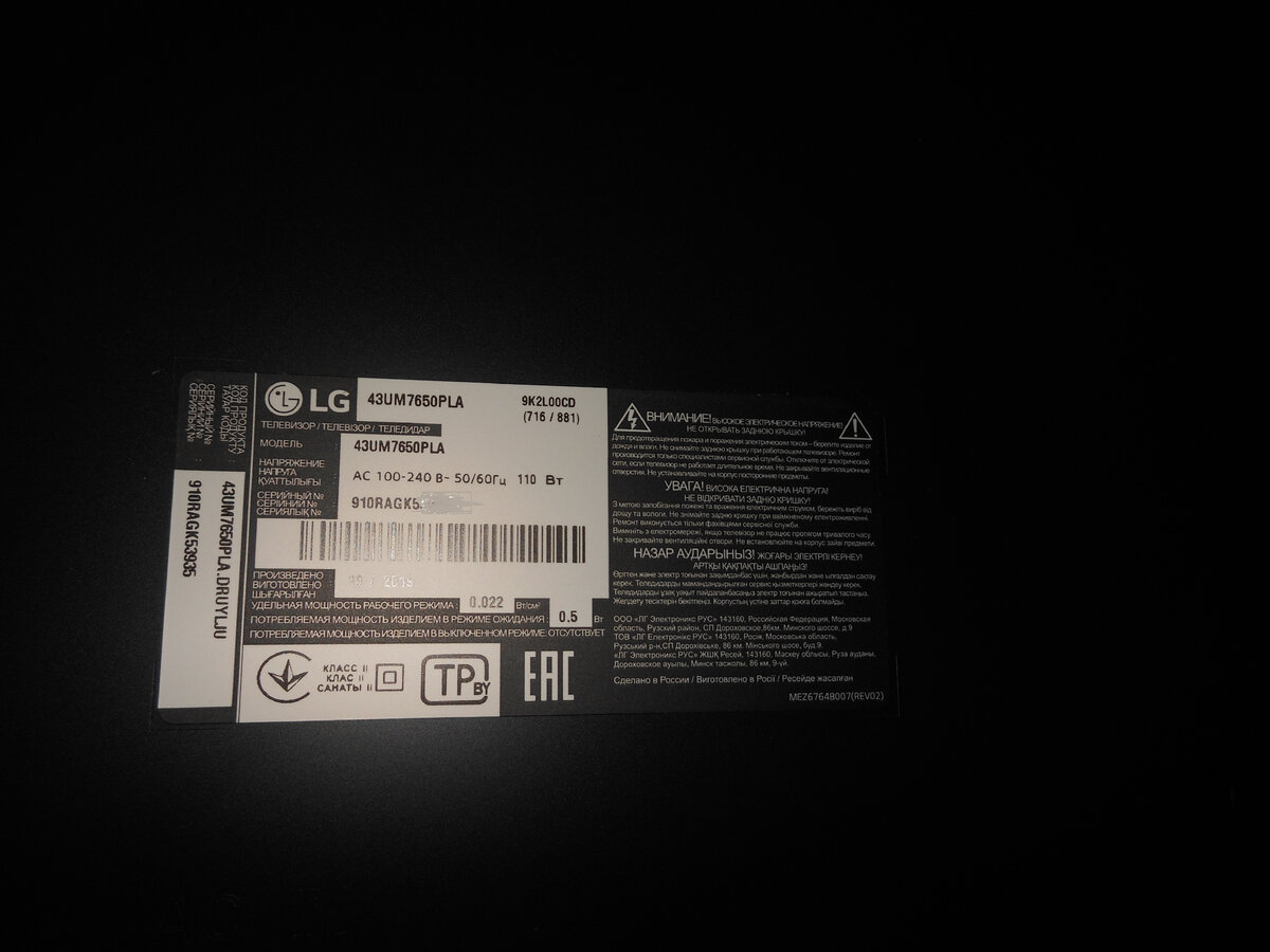  Вот такой аппарат в работе сегодня.