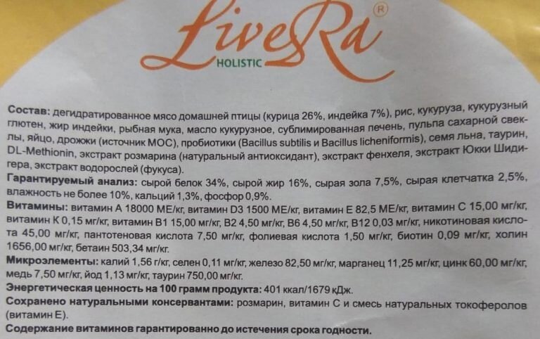и это Холистик